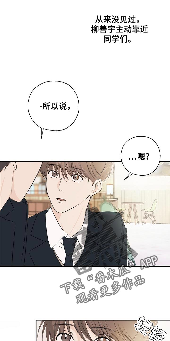 第24章：高利贷6