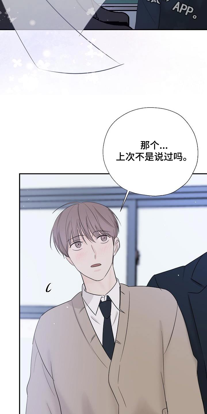 第62话1