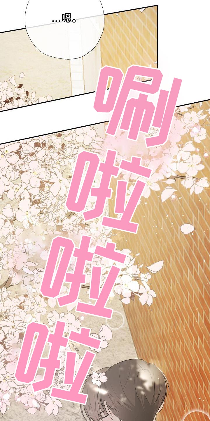 第53话25