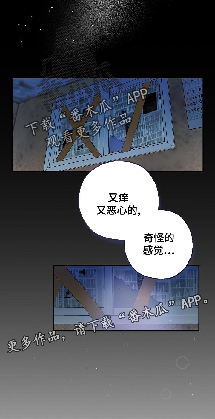 第22章：奇怪的感觉18