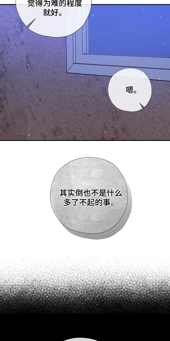 第65话9