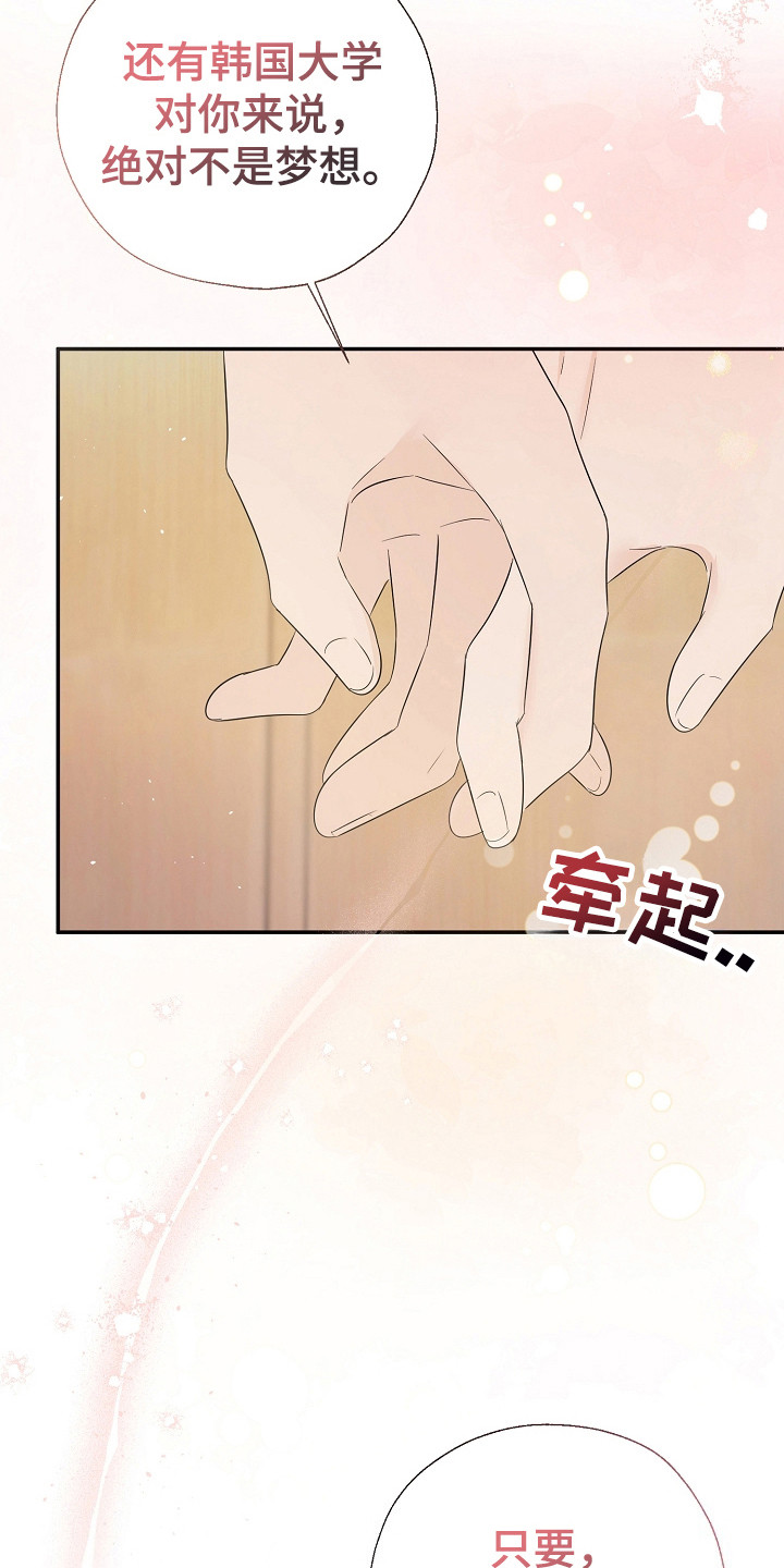 第86话24
