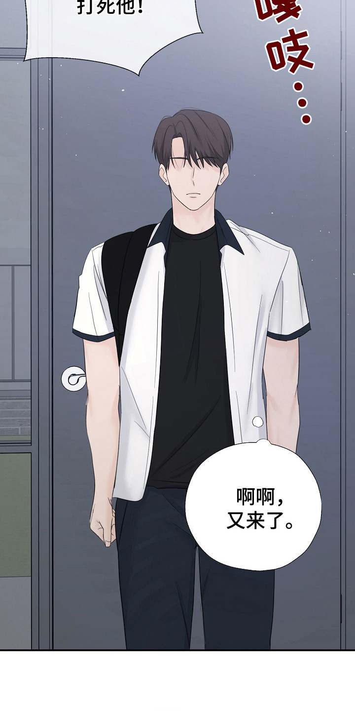 第87话28