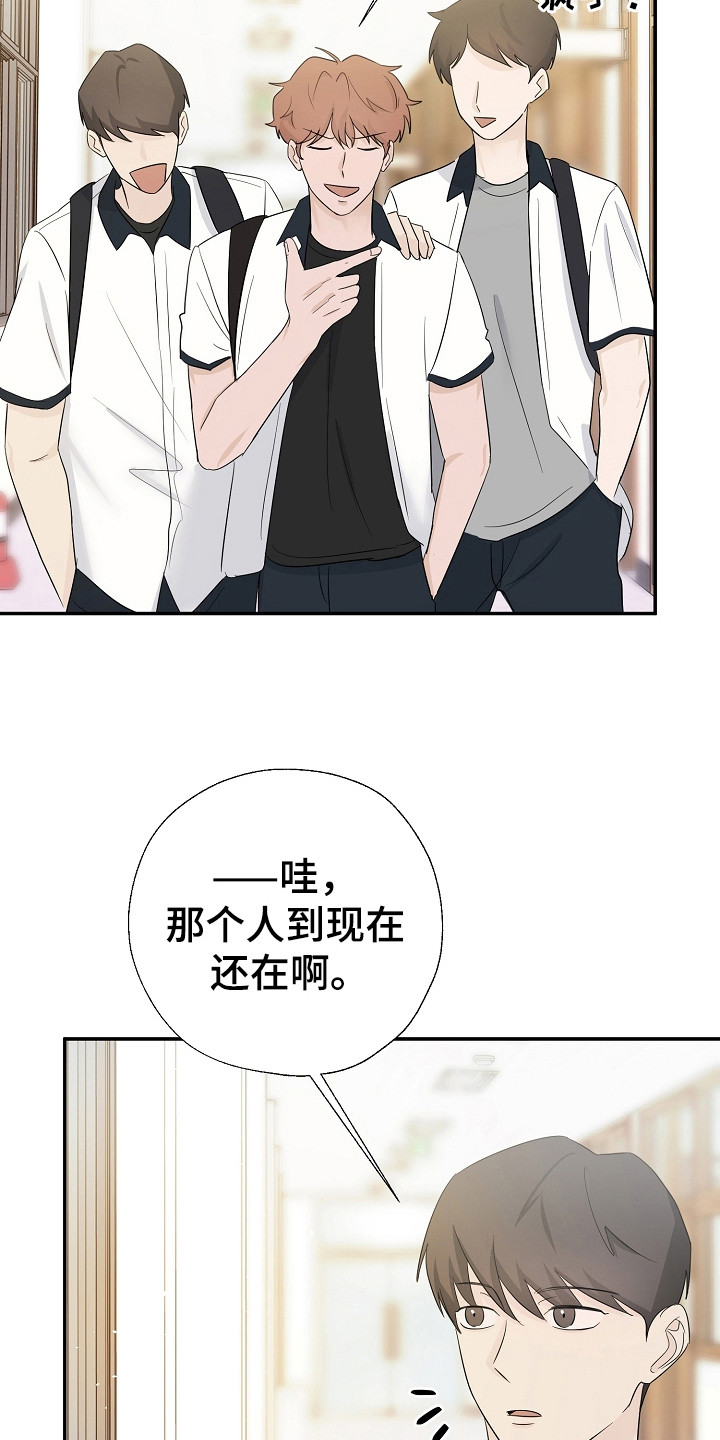 第86话30