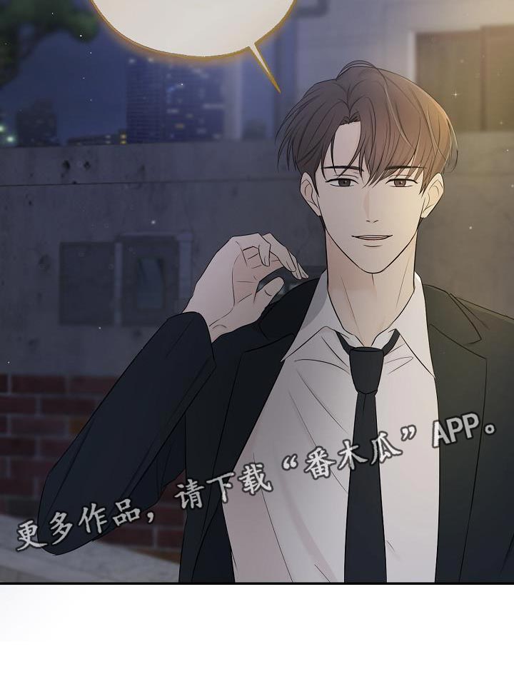 第21章：谢谢你这么想26