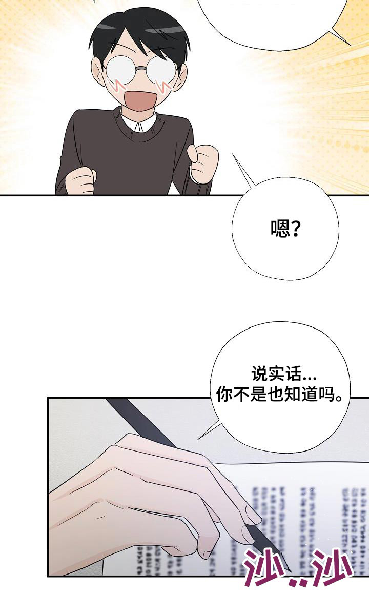 第66话28