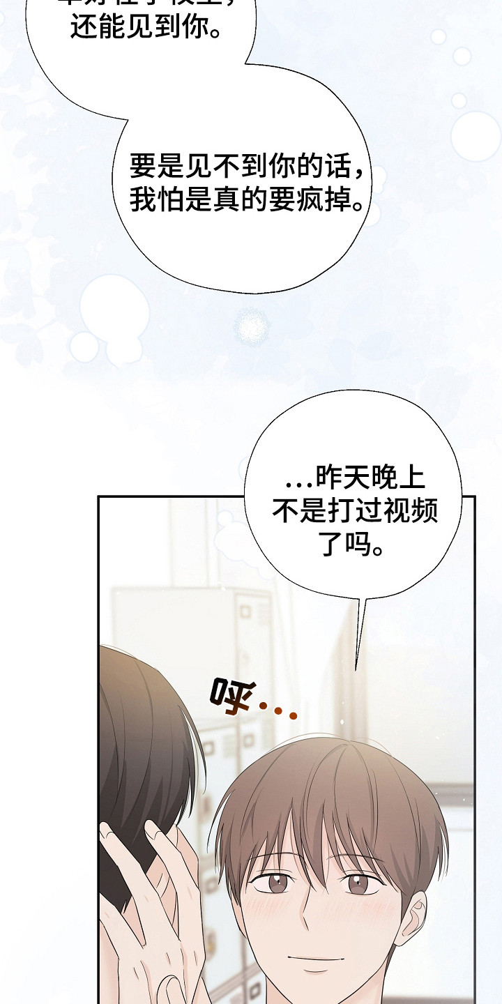 第86话19