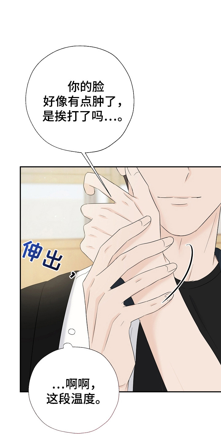 第86话16