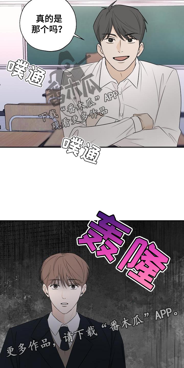 第24章：高利贷22