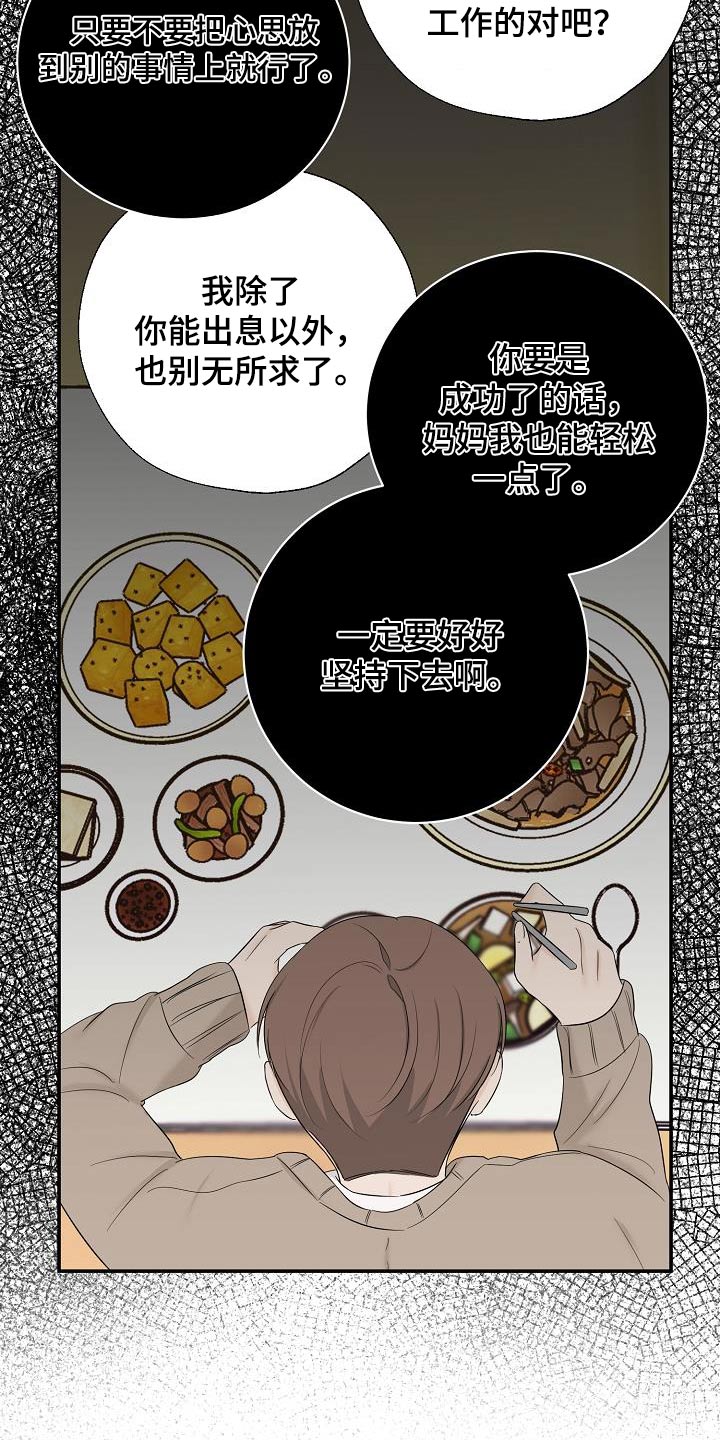 第55话20