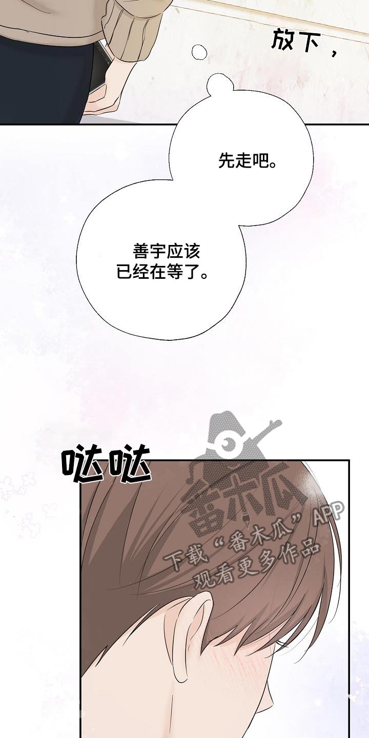 第53话5