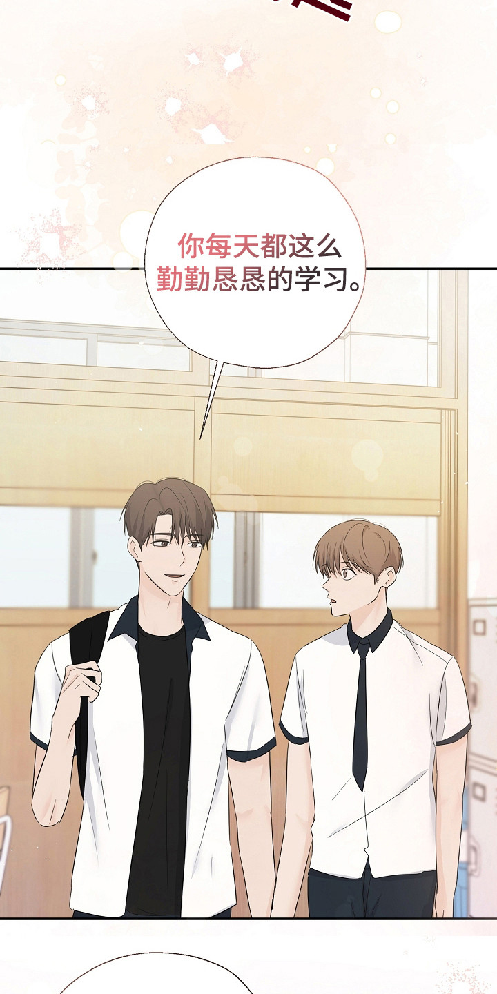 第86话23