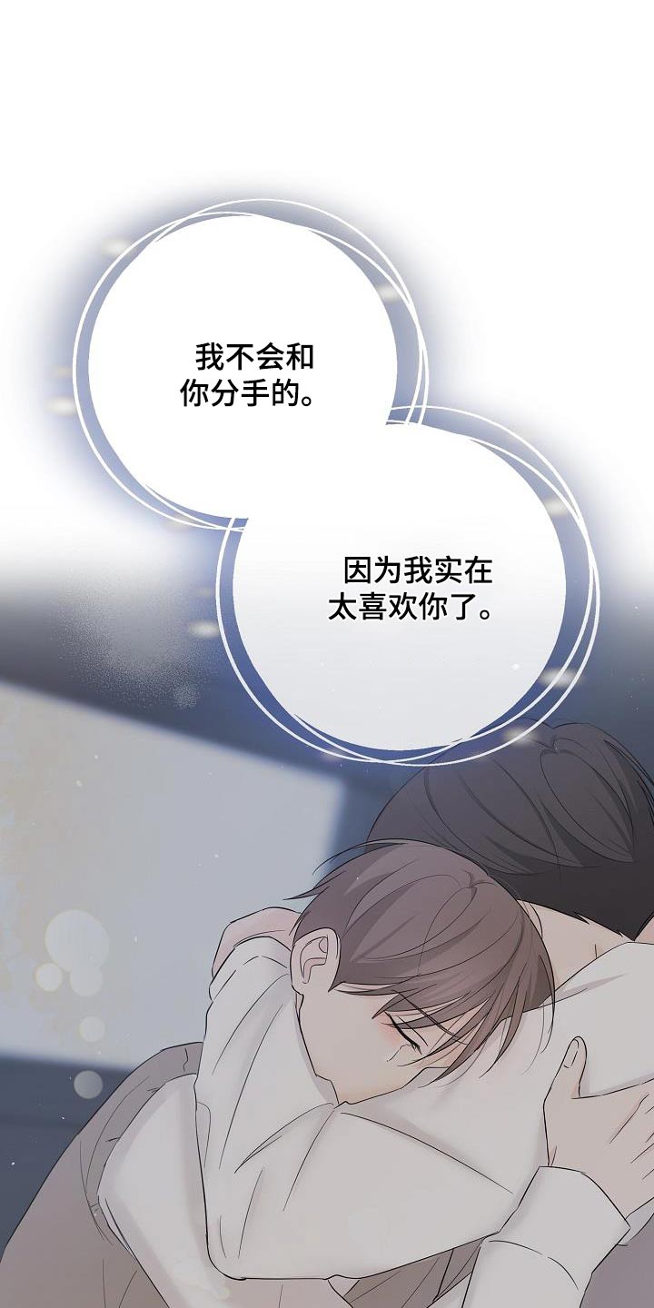 第79话16