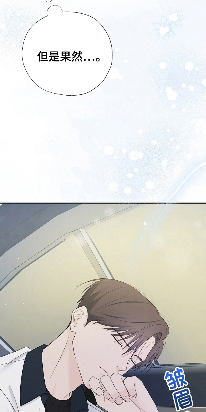 第86话12