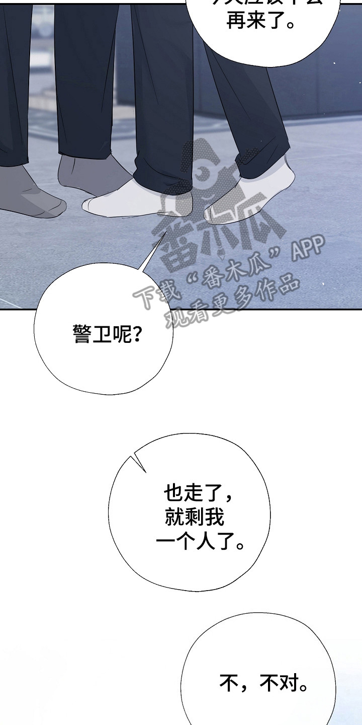 第89话6