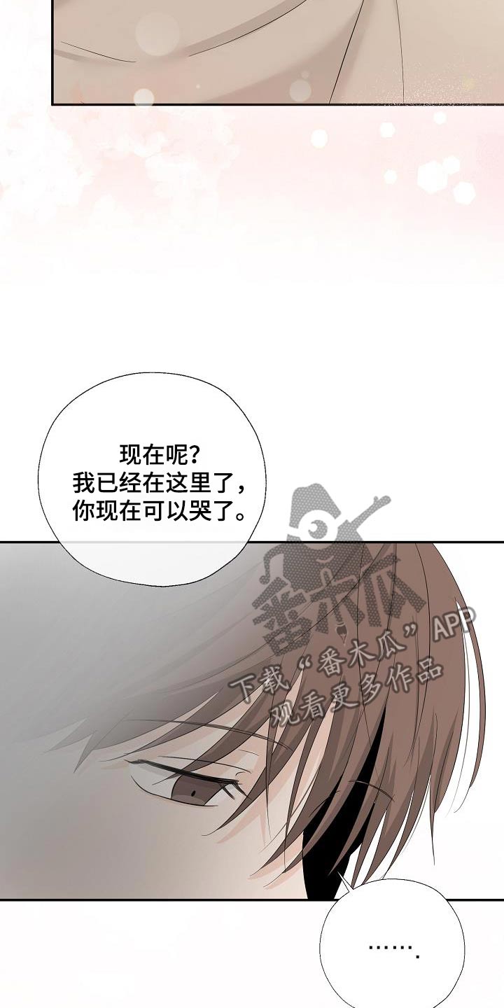 第82话26