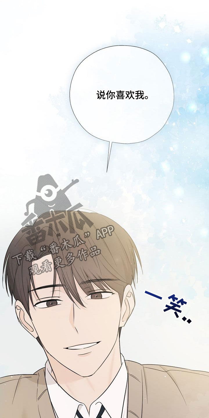 第50话22