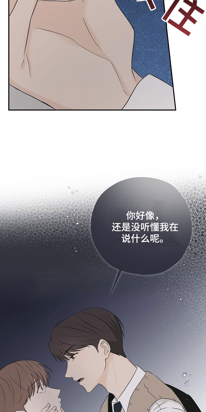 第46话4