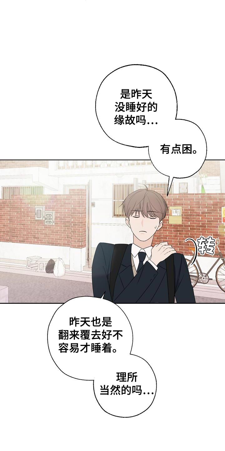 第23章：喝奶茶1