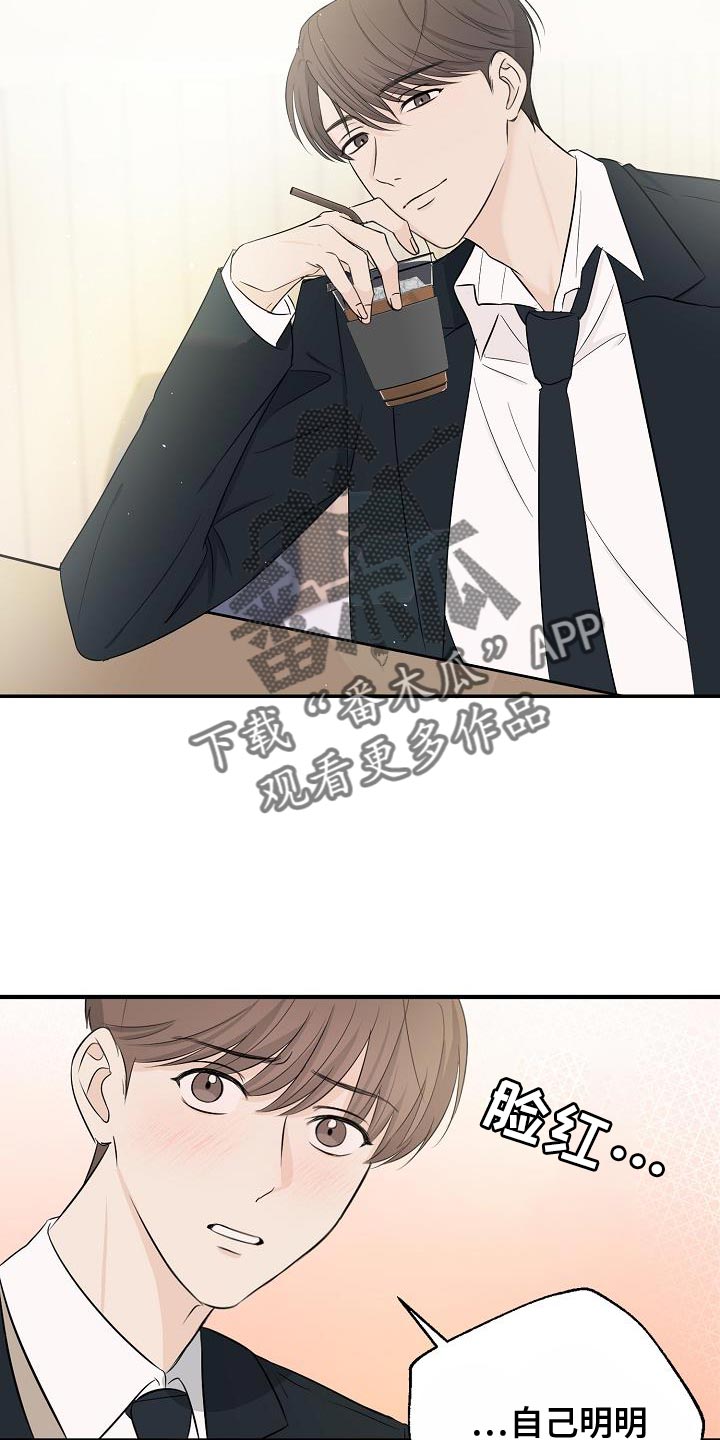 第24章：高利贷3