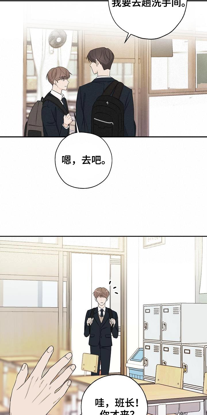 第24章：高利贷14