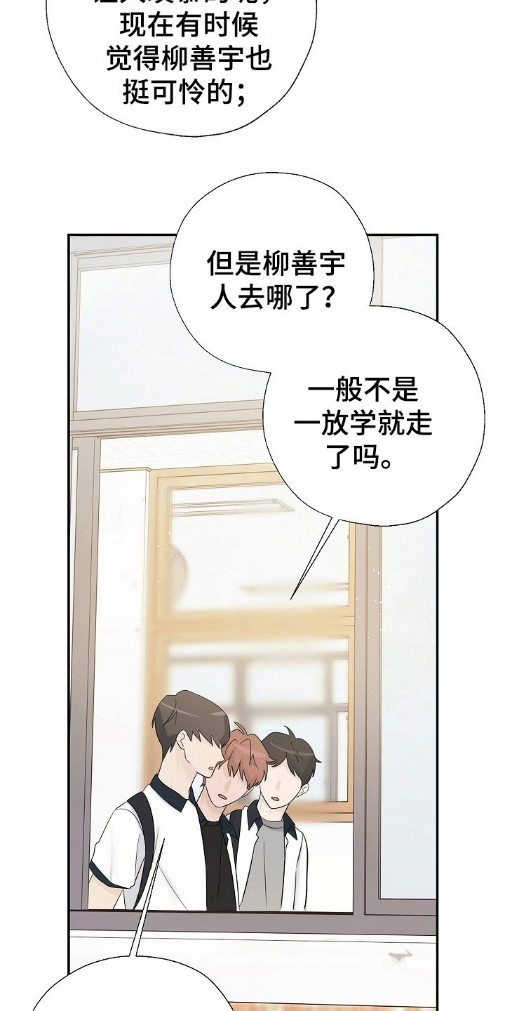 第86话32