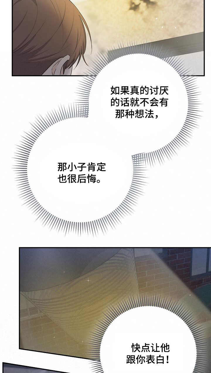 第46话19