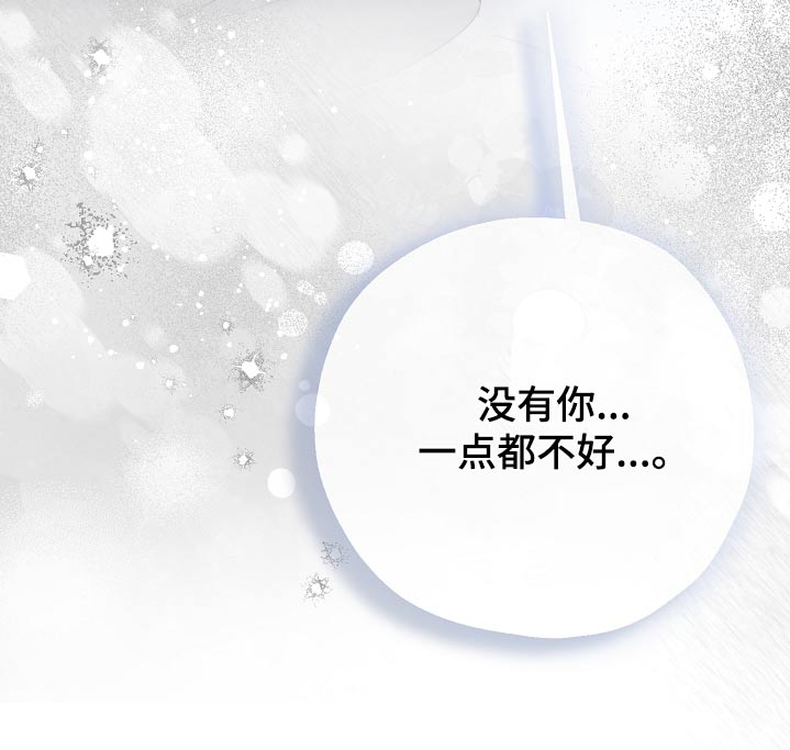 第85话29