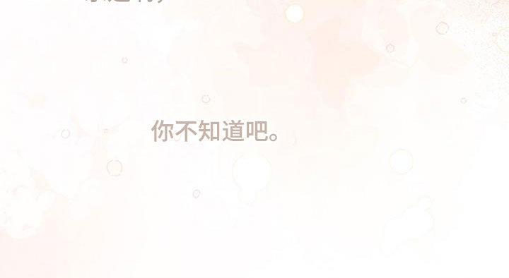 第47话30