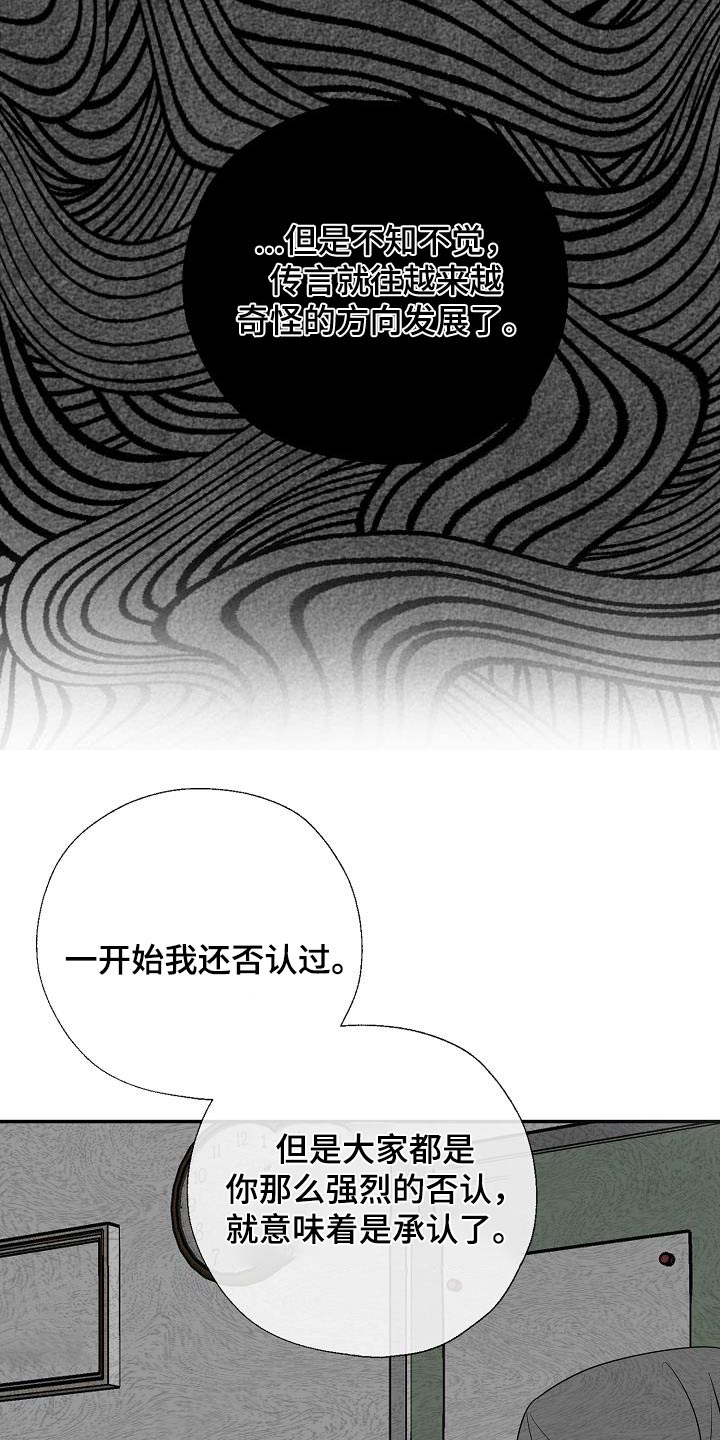 第65话12