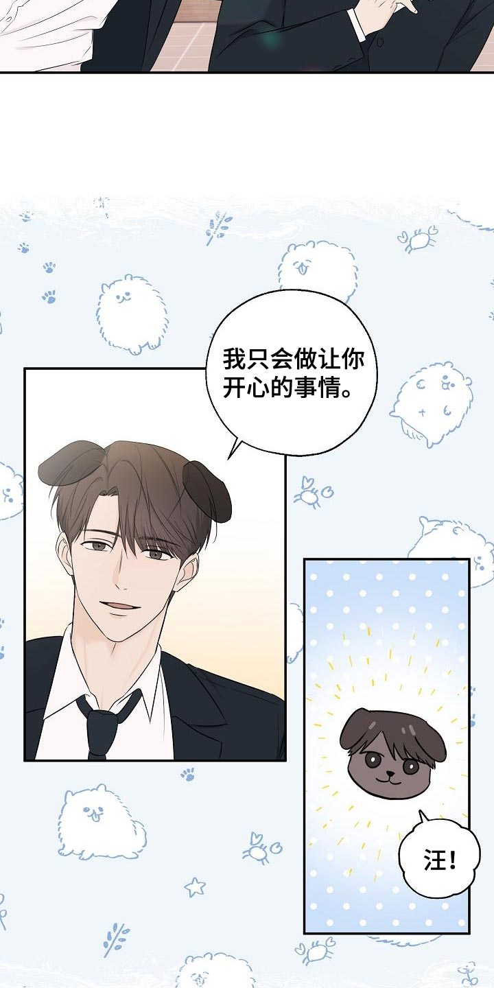 第24话8