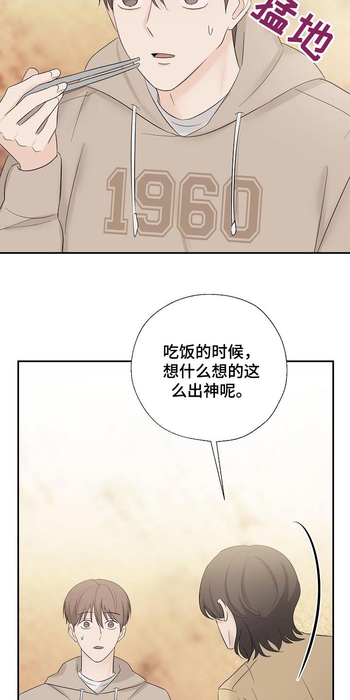 第80话6