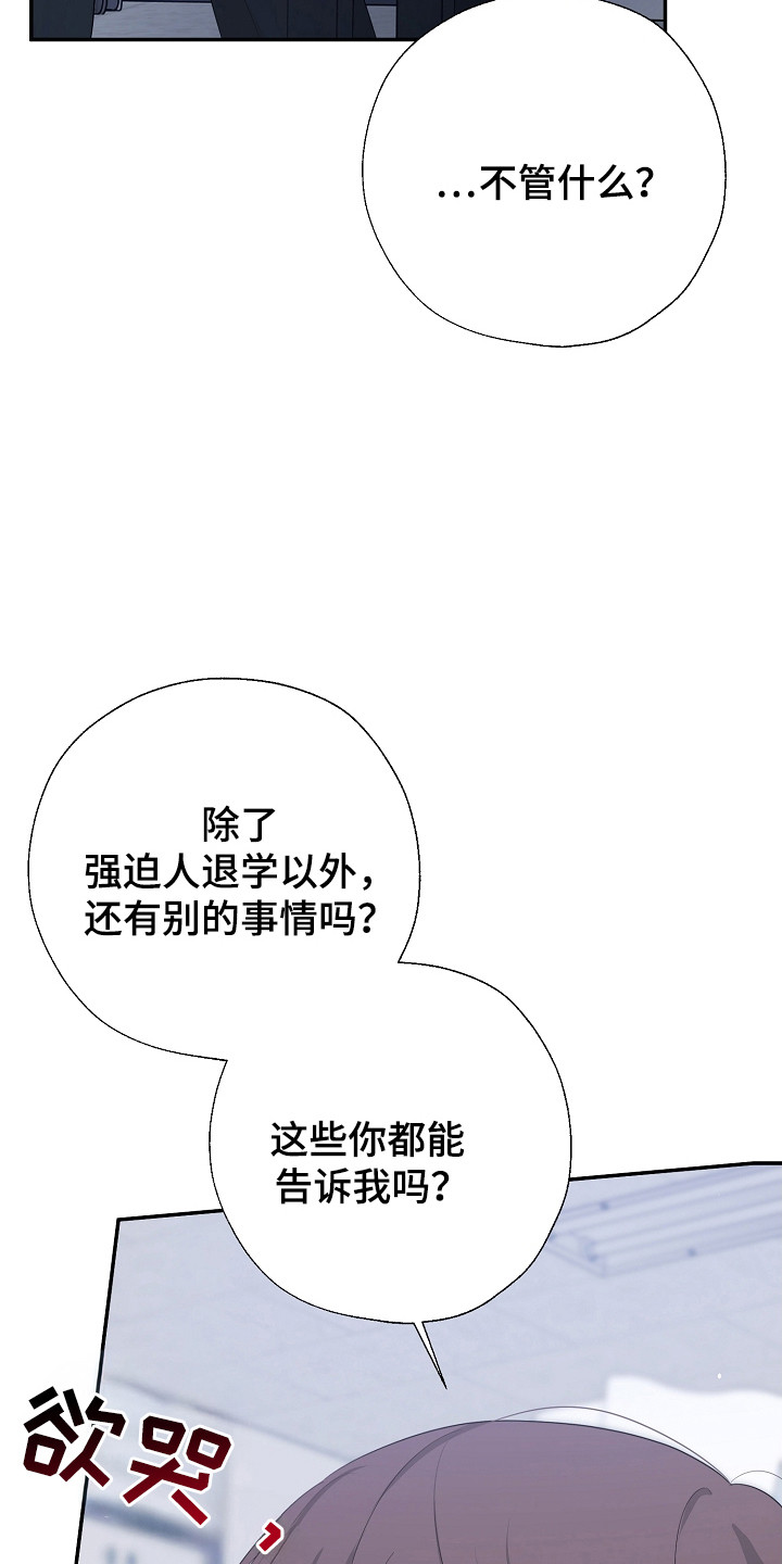 第96话4