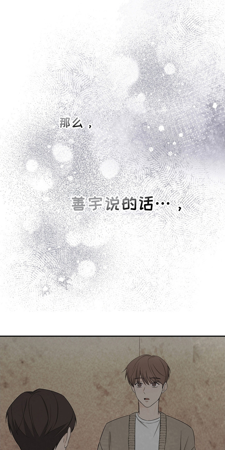 第93话21
