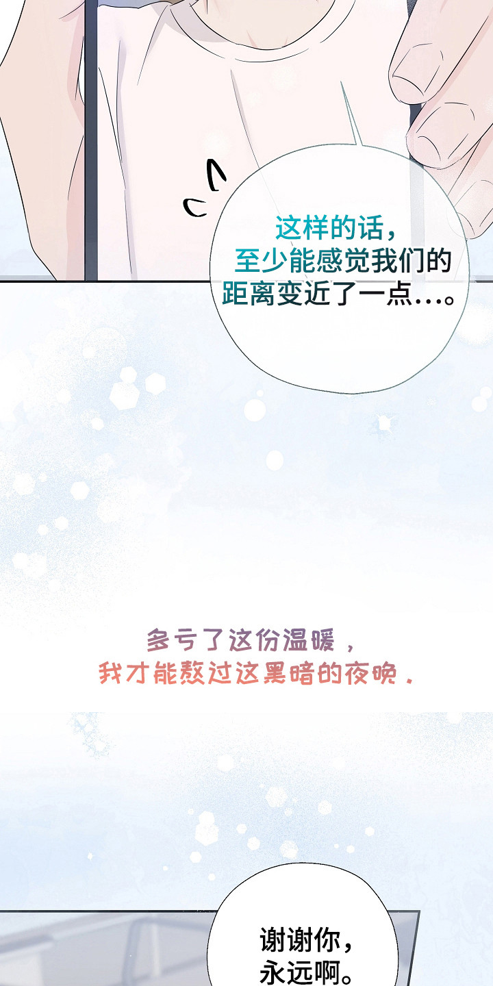 第86话10