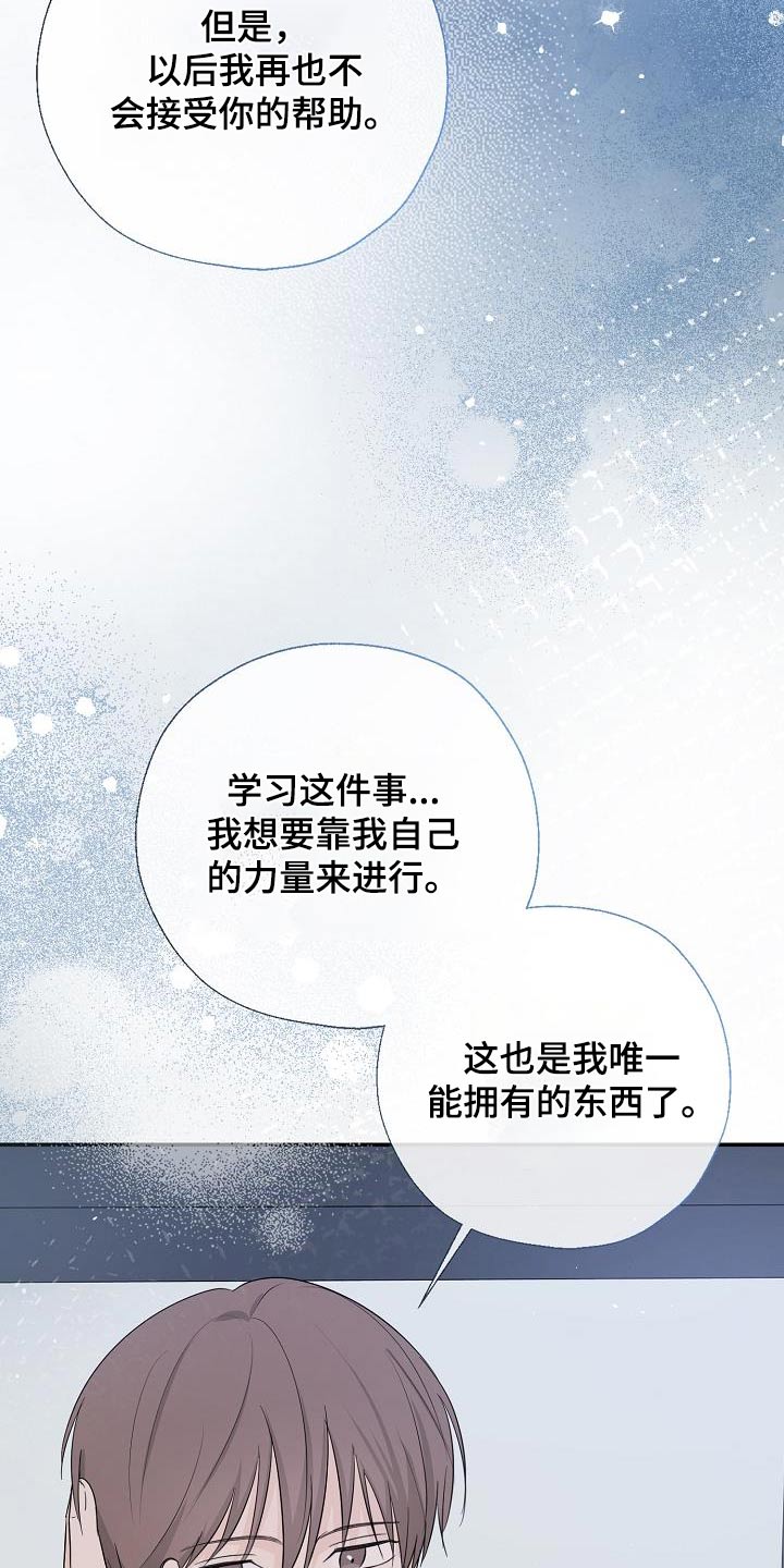 第79话3