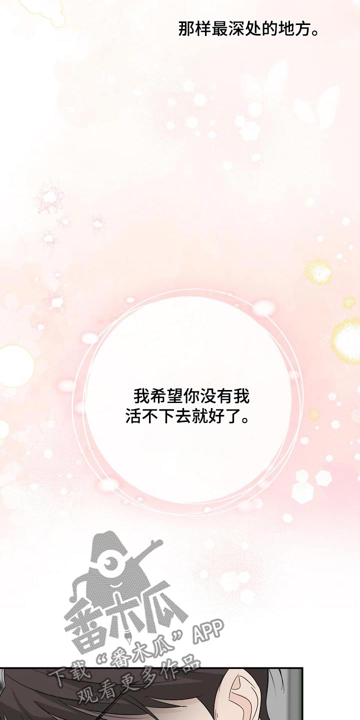 第78话13