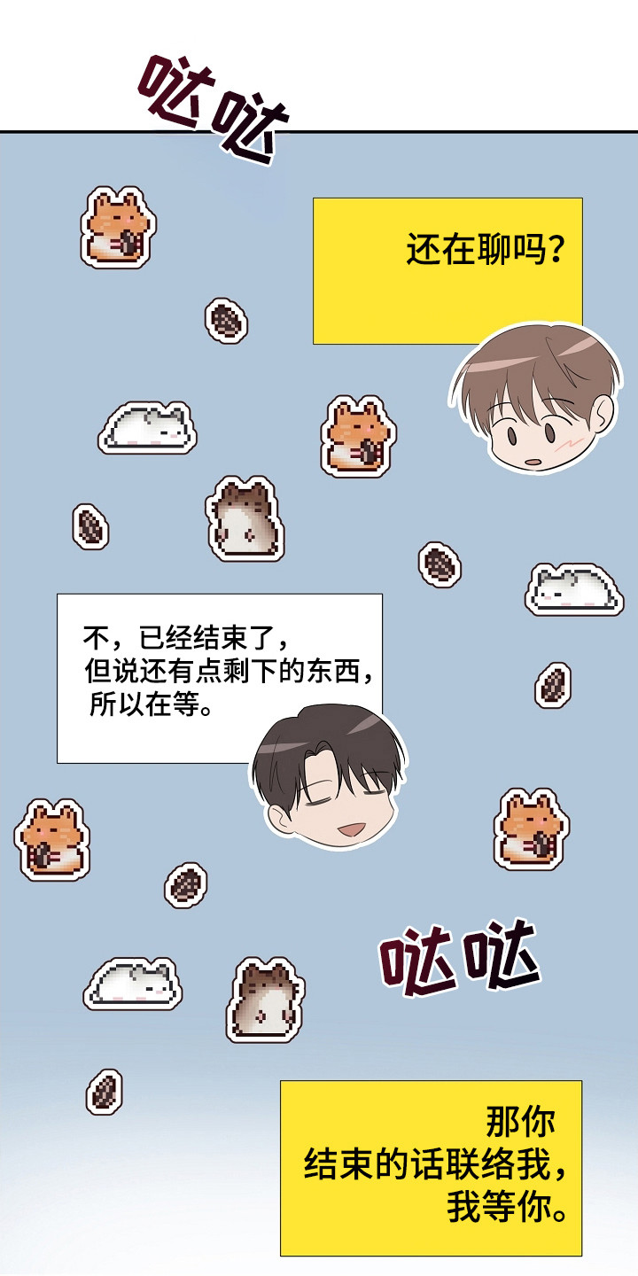 第92话4