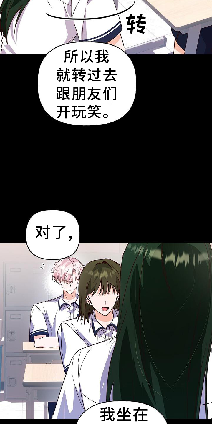 第32章：证据12