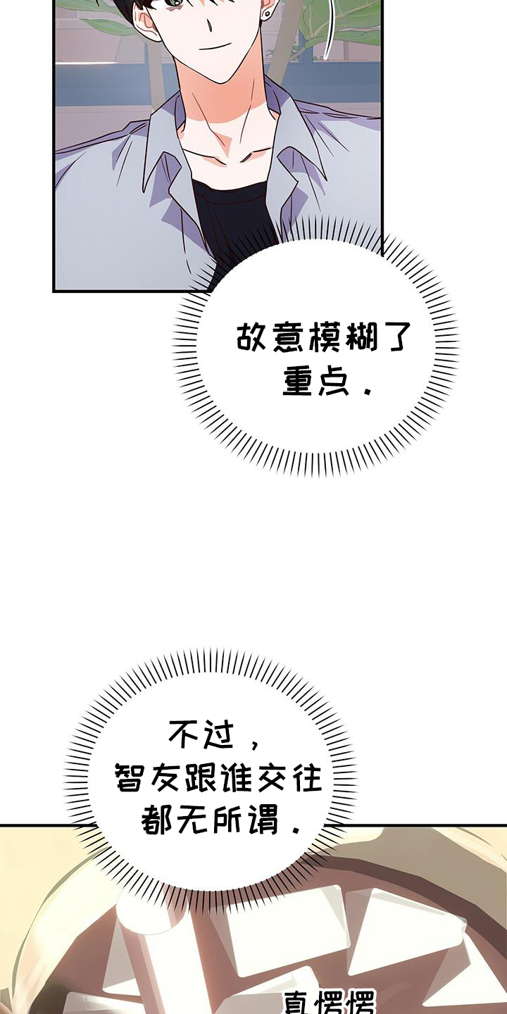 第38章：交流22