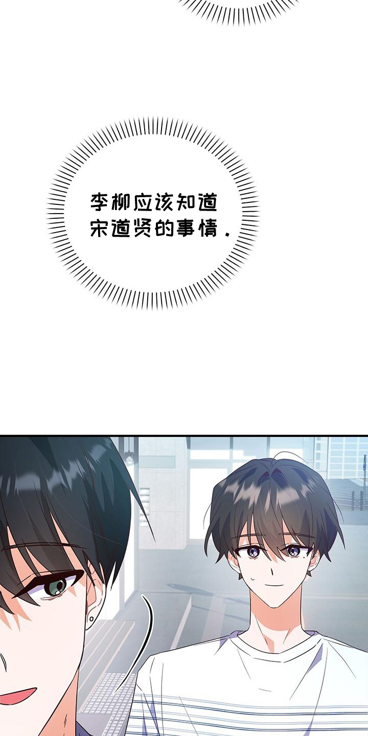 第38章：交流6