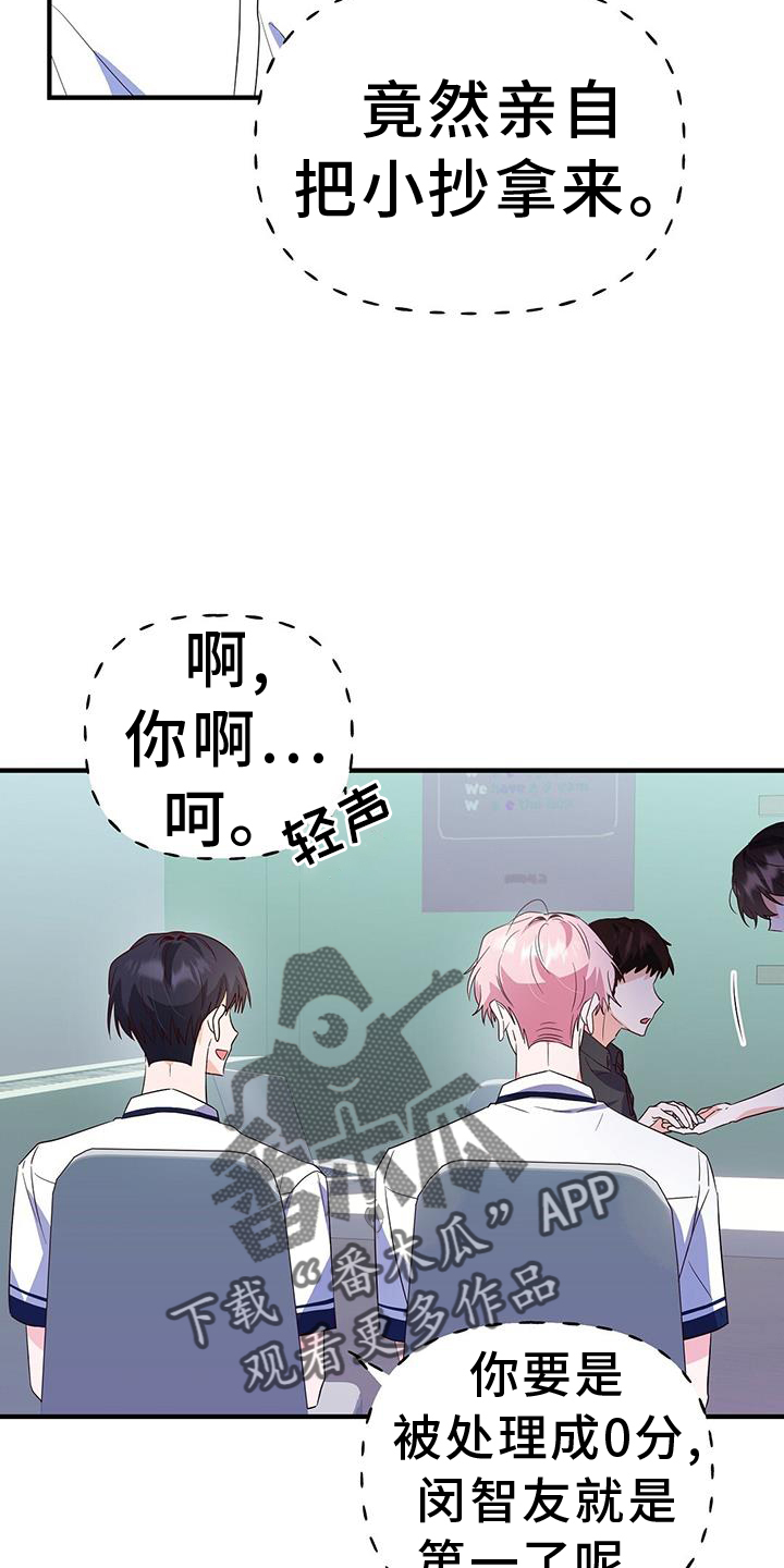 第34章：诡辩3