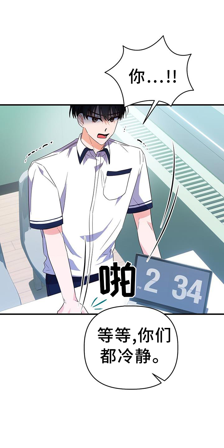 第35章：谢谢16
