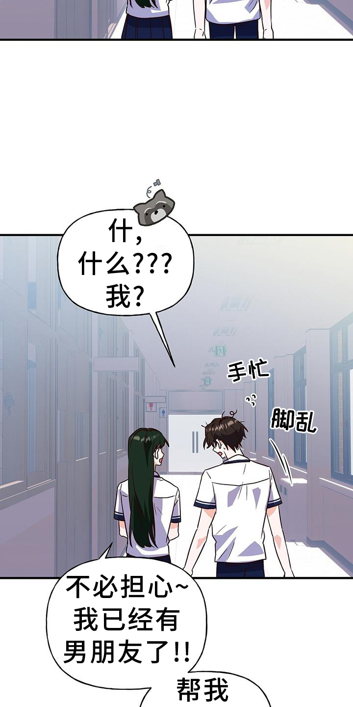 第33章：有话要说6