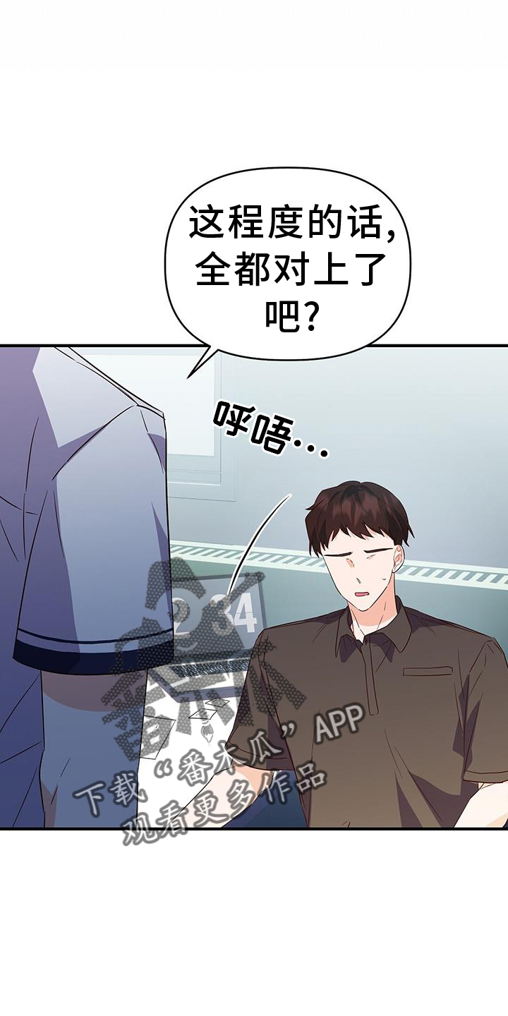第35章：谢谢5