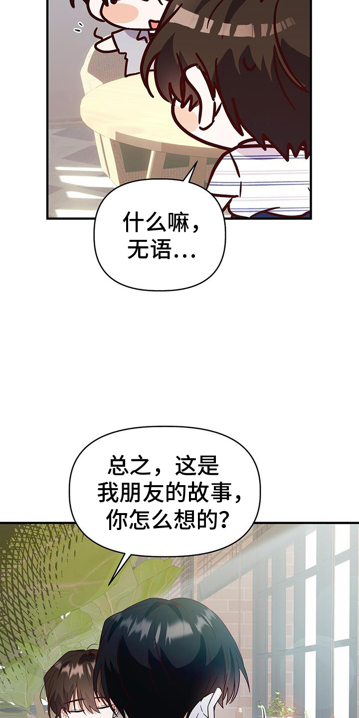 第39章：逃避18