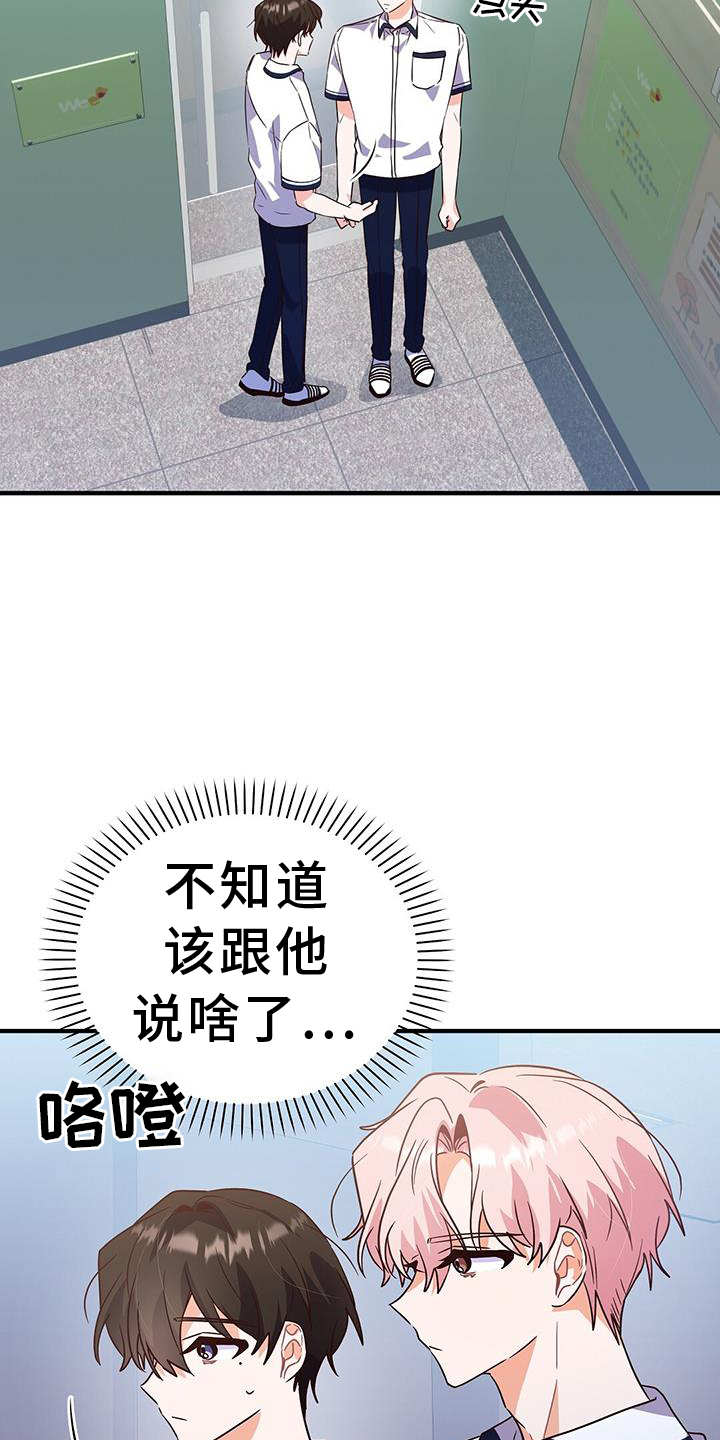 第35章：谢谢22