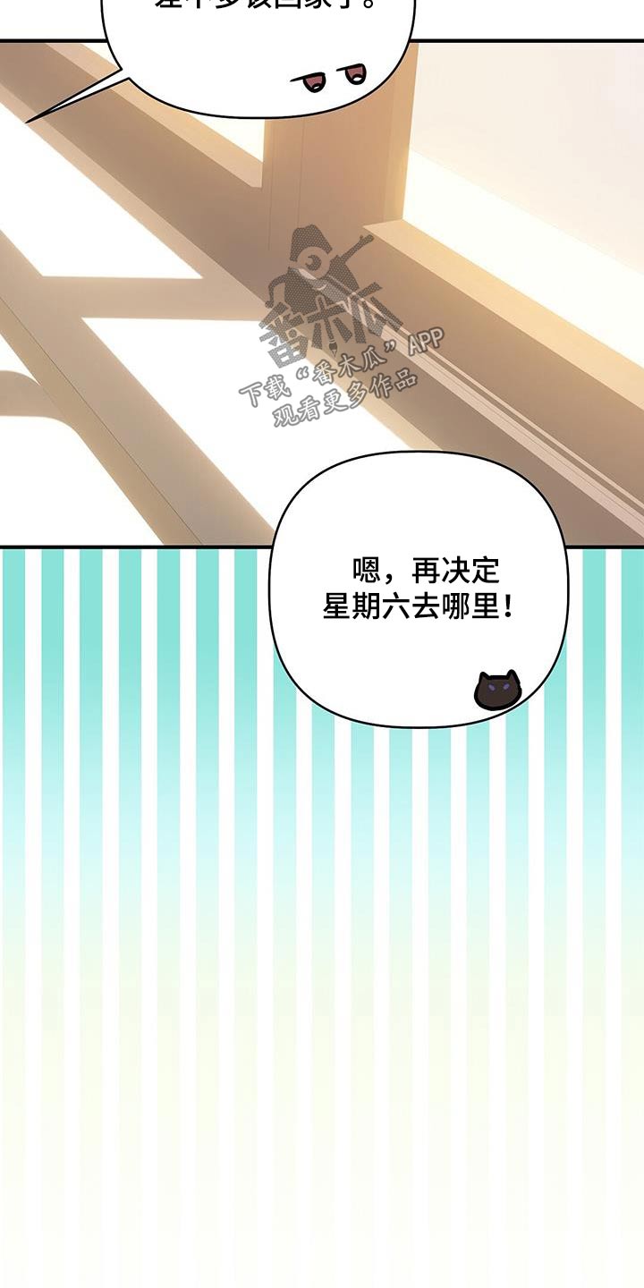 第49话4