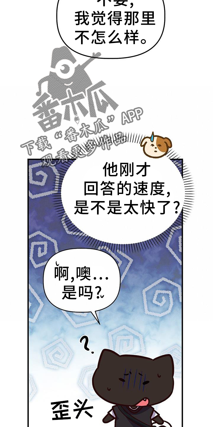 第41章：偶遇5