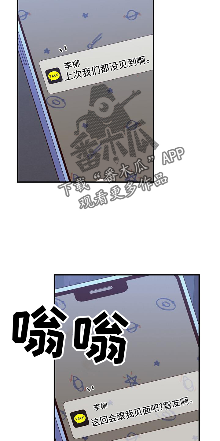 第37章：消息29
